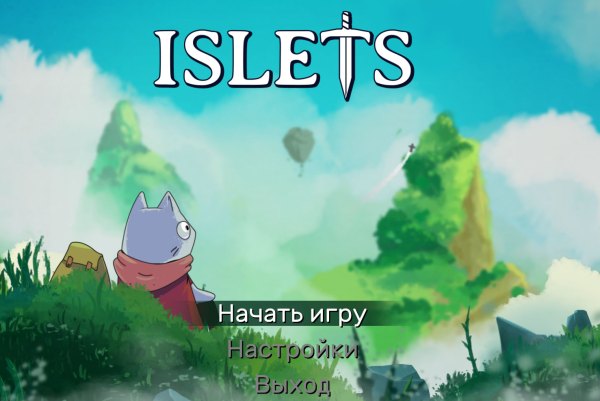 постер к Islets (2022)