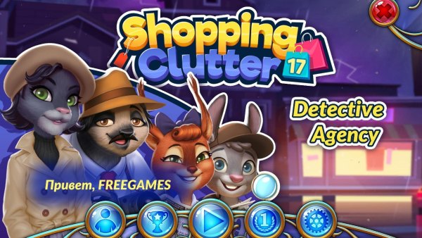 постер к Shopping Clutter 17: Detective Agency (2022)