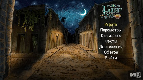 постер к Lunar Axe (2022)