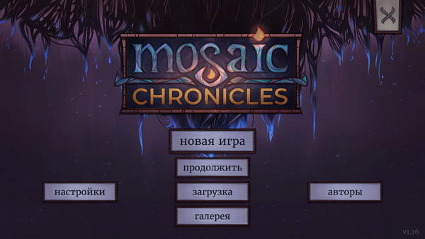 постер к Mosaic Chronicles (2022)