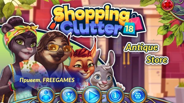 постер к Shopping Clutter 18: Antique Store (2022)