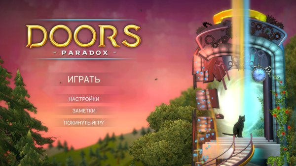 постер к Doors: Paradox (2022)