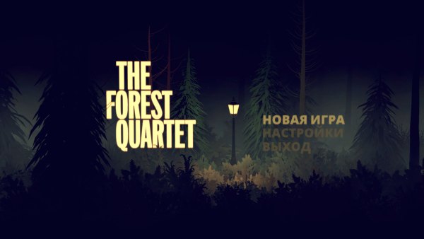 постер к The Forest Quartet (2022)