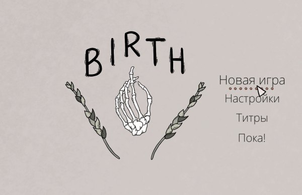 постер к Birth (2023)