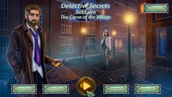 постер к Detective Secrets Solitaire: The Curse of the Village (2023)