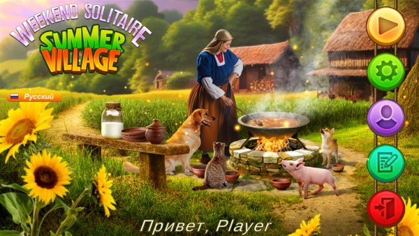 постер к Weekend Solitaire: Summer Village (2023)