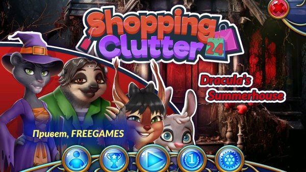 постер к Shopping Clutter 24: Dracula's Summerhouse (2023)