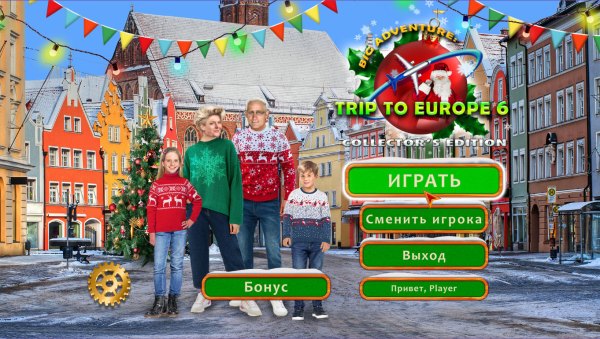 постер к Big Adventure: Trip to Europe 6 Collector's Edition (2023)