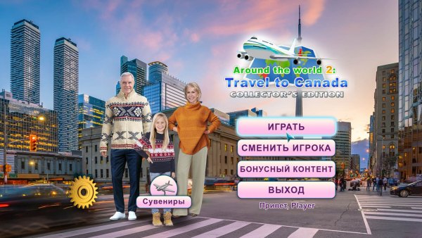 постер к Around the World 2: Travel to Canada Collector's Edition (2024)