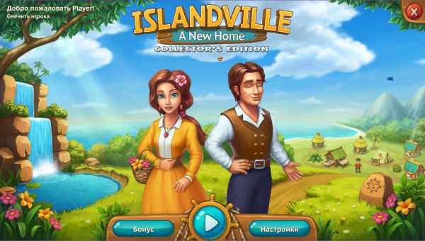 постер к Islandville: A New Home Collector's Edition (2024)