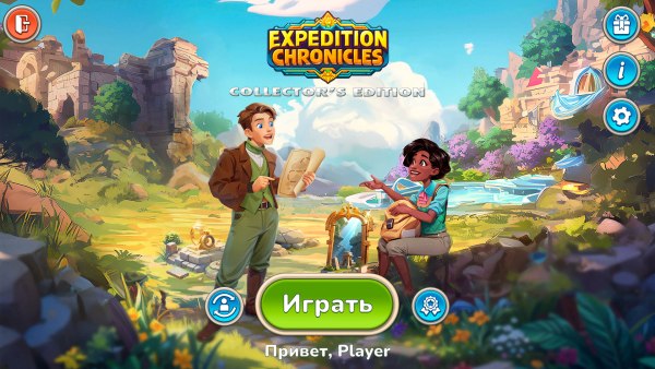 постер к Expedition Chronicles Collectors Edition (2024)