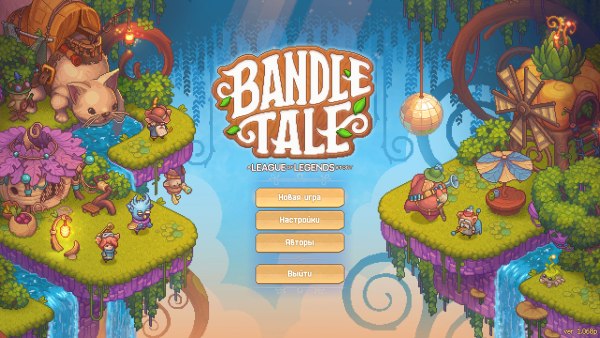 постер к Bandle Tale: A League of Legends Story (2024)