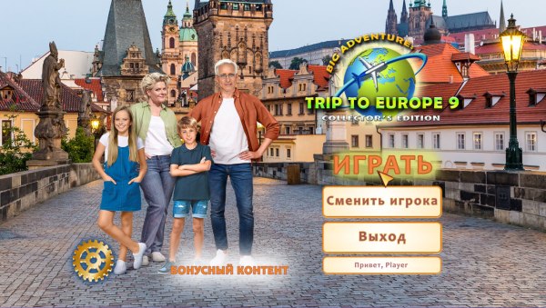 постер к Big Adventure: Trip to Europe 9 Collector's Edition (2024)