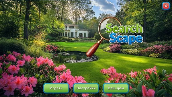 постер к Search Scape (2024)