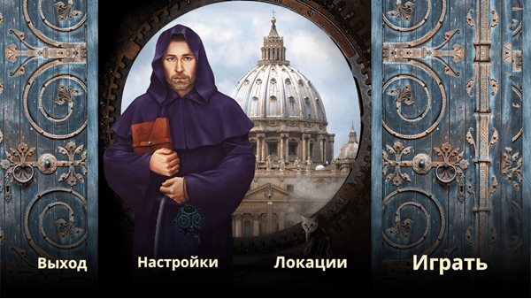 постер к Rome: The Mystery of the Chronovisor (2024)