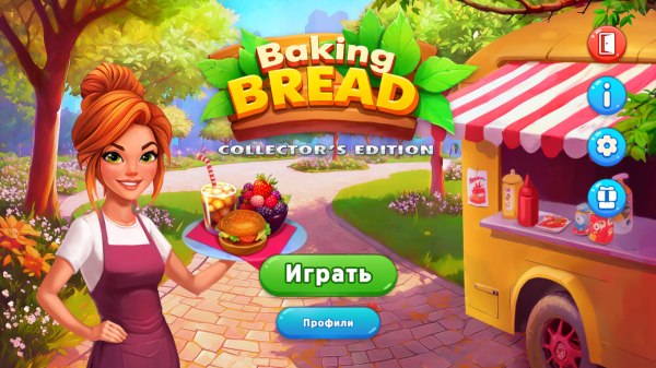 постер к Baking Bread Collector's Edition (2025)