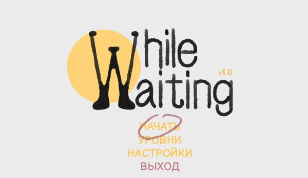 постер к While Waiting (2025)