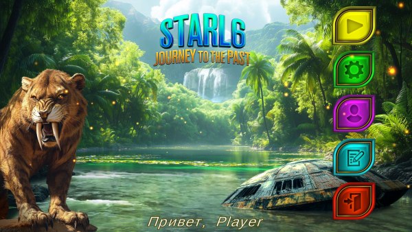 постер к StarL 6: Journey to the Past (2025)