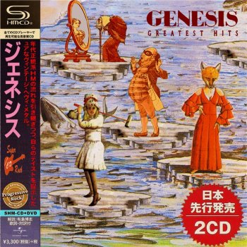 постер к Genesis - Greatest Hits (2020) MP3