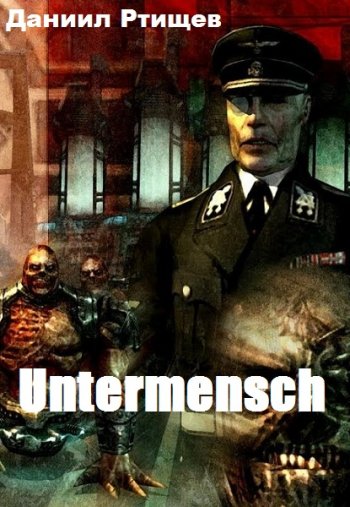 постер к Даниил Ртищев. Untermensch (2020)