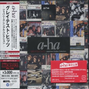 постер к A-ha - Greatest Hits. Japanese Single Collection (2020) MP3