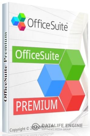 постер к OfficeSuite Premium 4.20.31207.0