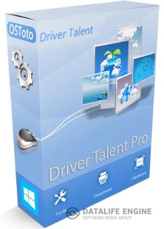 постер к Driver Talent Pro 7.1.28.112