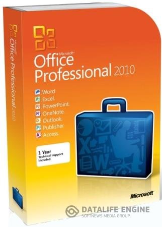 постер к Microsoft Office 2010 Pro Plus SP2 14.0.7248.5000 VL RePack by SPecialiST v20.4