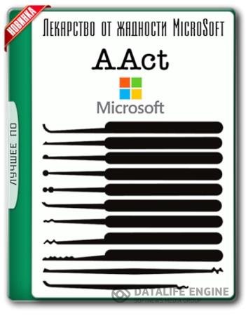 постер к AAct 4.1 Stable Portable