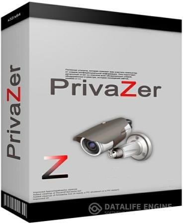 постер к Privazer 4.0.0 Donors