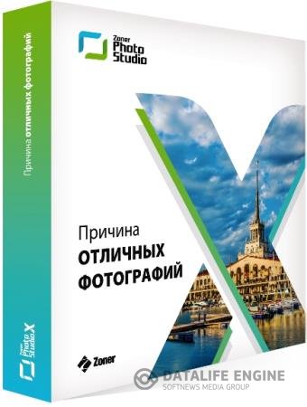 постер к Zoner Photo Studio X 19.2004.2.246 + Rus