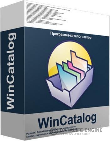 постер к WinCatalog 2019 19.7.0.508