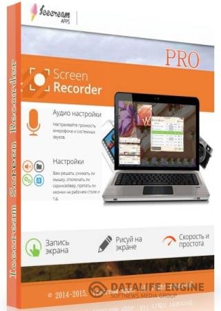 постер к Icecream Screen Recorder Pro 6.21