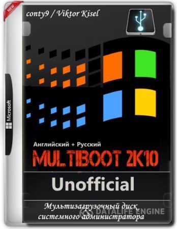 MultiBoot 2k10 7.26 Unofficial