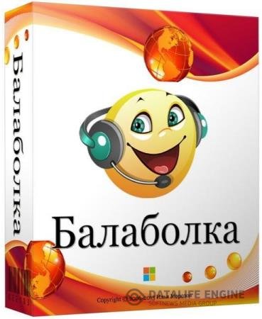 постер к Balabolka 2.15.0.743 + Portable