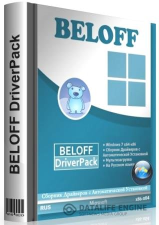 постер к BELOFF DriverPack 2020.05.1