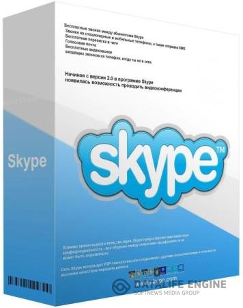 постер к Skype 8.60.0.76 Final