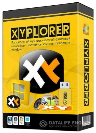 постер к XYplorer 20.90.0400 + Portable