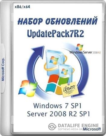 постер к UpdatePack7R2 20.5.20 for Windows 7 SP1 and Server 2008 R2 SP1