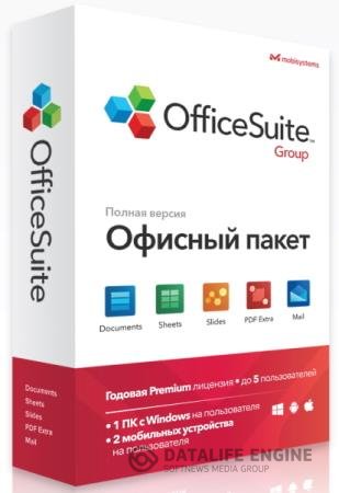 постер к OfficeSuite Premium 4.30.31735.0