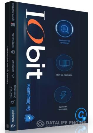 постер к Advanced SystemCare Ultimate 13.2.0.135 Final