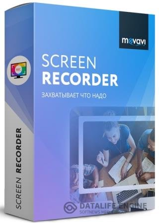 постер к Movavi Screen Recorder 11.4.0