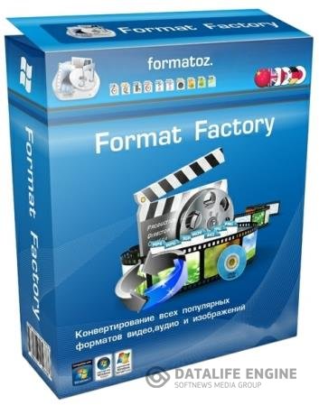 постер к Format Factory 5.2.1 RePack & Portable by TryRooM