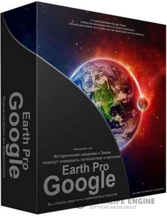 постер к Google Earth Pro 7.3.3.7721 Final Portable by Alz50