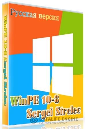 постер к WinPE 10-8 Sergei Strelec 2020.05.31