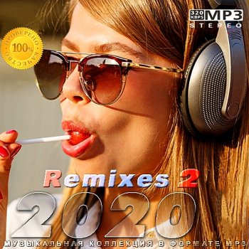 постер к Remixes 2020 Vol.2 (2020) MP3