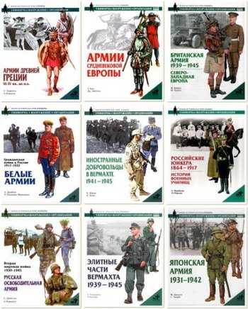 постер к Военно-историческая серия СОЛДАТЪ. 63 книги