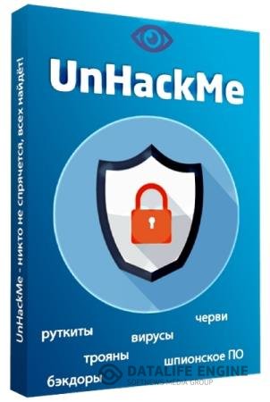 постер к UnHackMe 11.80 Build 980