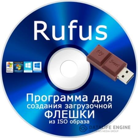 постер к Rufus 3.11.1678 Final + Portable