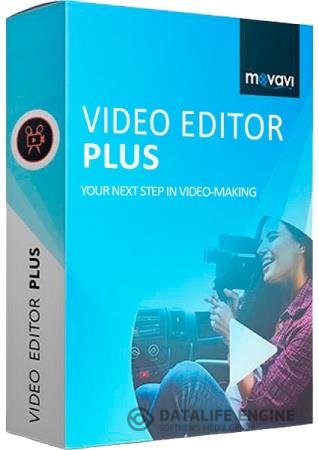 постер к Movavi Video Editor Plus 20.4.0